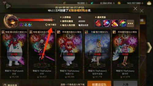 dnf最新爆料65版本,技能革新与职业平衡,探索新篇章